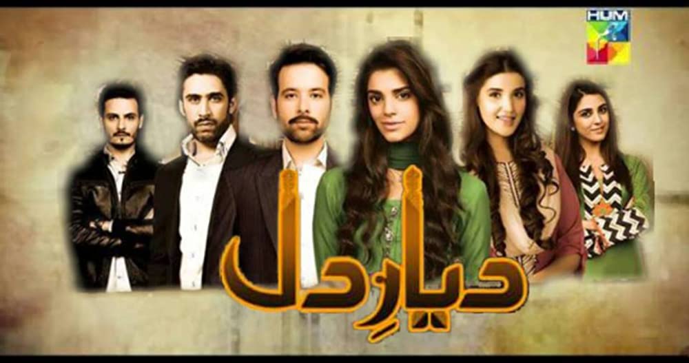 Pakistani TV dramas