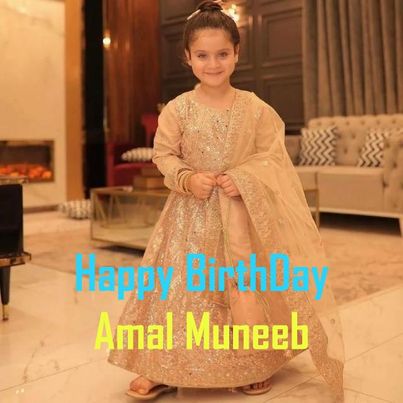 Aiman Khan and Muneeb Butt Celebrate Their Daughter's 4th Birthday